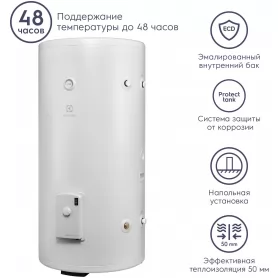 Водонагреватель накопительный электрический Electrolux EWH 200 Proff