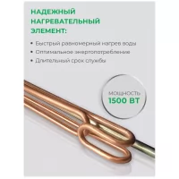 Водонагреватель накопительный электрический Royal Clima RWH-D10-FE