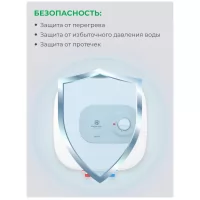Водонагреватель накопительный электрический Royal Clima RWH-D10-FE