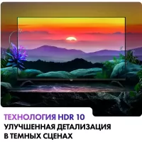 Телевизор HAIER DH1U6HD05RU