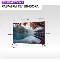 Телевизор HAIER DH1U6HD05RU