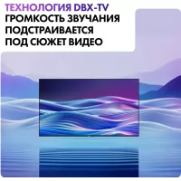Телевизор HAIER DH1VM8D03RU