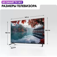 Телевизор HAIER DH1VW6D07RU