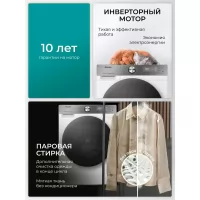 Стиральная машина HISENSE WF5S7041BW3