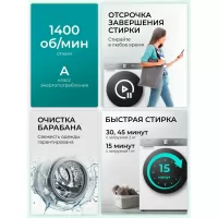 Стиральная машина HISENSE WF5S7041BW3