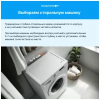 Стиральная машина ATLANT СМА-60У1013-01