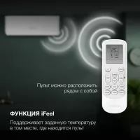 Сплит-система Hyundai HAC-07/T-PRO 7000 BTU