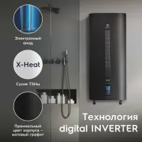 Водонагреватель накопительный электрический Electrolux EWH 100 SmartInverter Grafit