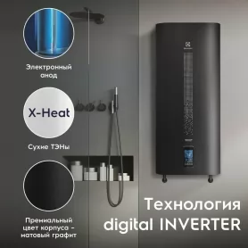 Водонагреватель накопительный электрический Electrolux EWH 100 SmartInverter Grafit
