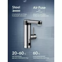 Водонагреватель проточный электрический Electrolux Taptronic S