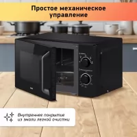 Микроволновая печь BBK 20MWS-760M/B