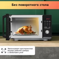 Микроволновая печь BBK 25MWS-954T/B
