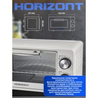 Мини-печь Horizont MO-0904W