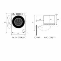 Стиральная машина Haier HWD70-BP14929S