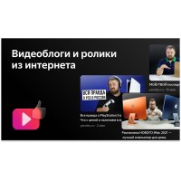 Телевизор BBK 43LEX-7236/FTS2C