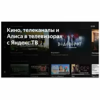 Телевизор BBK 43LEX-7236/FTS2C