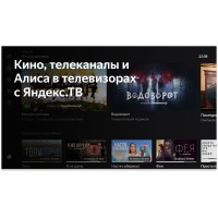 Телевизор BBK 65LED-8260/UTS2C