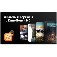Телевизор BBK 65LED-8260/UTS2C