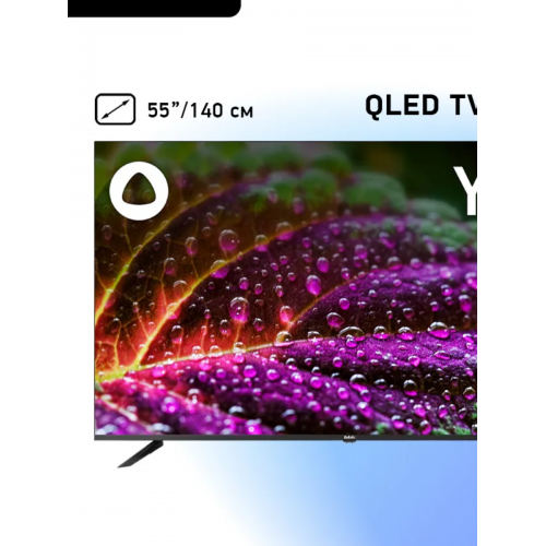 Телевизор BBK 55LED-8260/UTS2C