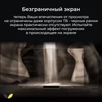 Телевизор Samsung QE75QN900CUXCE