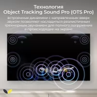 Телевизор Samsung QE75QN900CUXCE