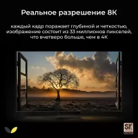 Телевизор Samsung QE75QN900CUXCE