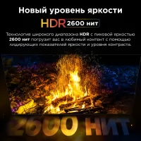 Телевизор TCL 85C7K