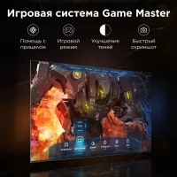 Телевизор TCL 85C7K