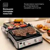 Гриль электрический Braun CG7010