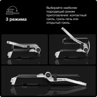 Гриль электрический Braun CG7010