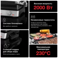 Гриль электрический Braun CG7020