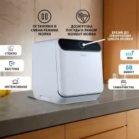 Посудомоечная машина Бирюса DWC-506/6 W