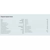 Водонагреватель проточный газовый THERMEX B 20 D (Silver)