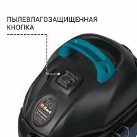 Пылесос строительный Bort BSS-1212