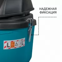 Пылесос строительный Bort BSS-1212