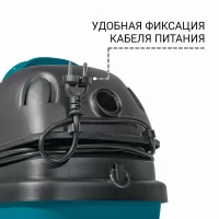 Пылесос строительный Bort BSS-1212