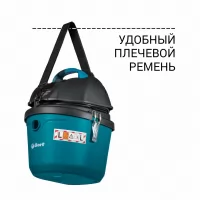 Пылесос строительный Bort BSS-1212