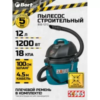 Пылесос строительный Bort BSS-1212