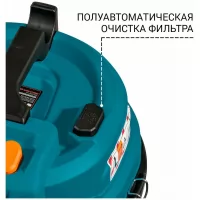 Пылесос строительный Bort BSS-2460-Storm