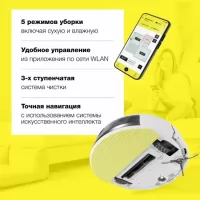 Робот-пылесос Karcher RCV 2 белый/черный