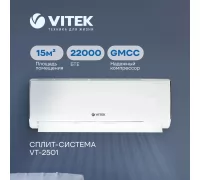 Сплит-система VITEK VT-2501