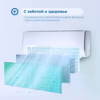 Сплит-система VITEK VT-2504