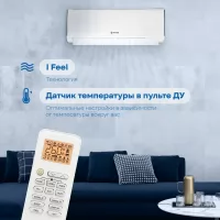 Сплит-система VITEK VT-2505