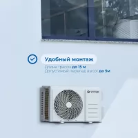 Сплит-система VITEK VT-2511