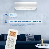 Сплит-система VITEK VT-2511