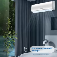 Сплит-система VITEK VT-2511