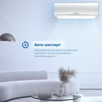 Сплит-система VITEK VT-2511