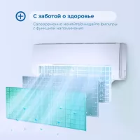Сплит-система VITEK VT-2513