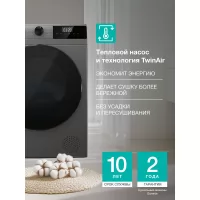 Сушильная машина GORENJE DHNA92/C