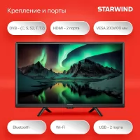Телевизор STARWIND SW-LED24SG304